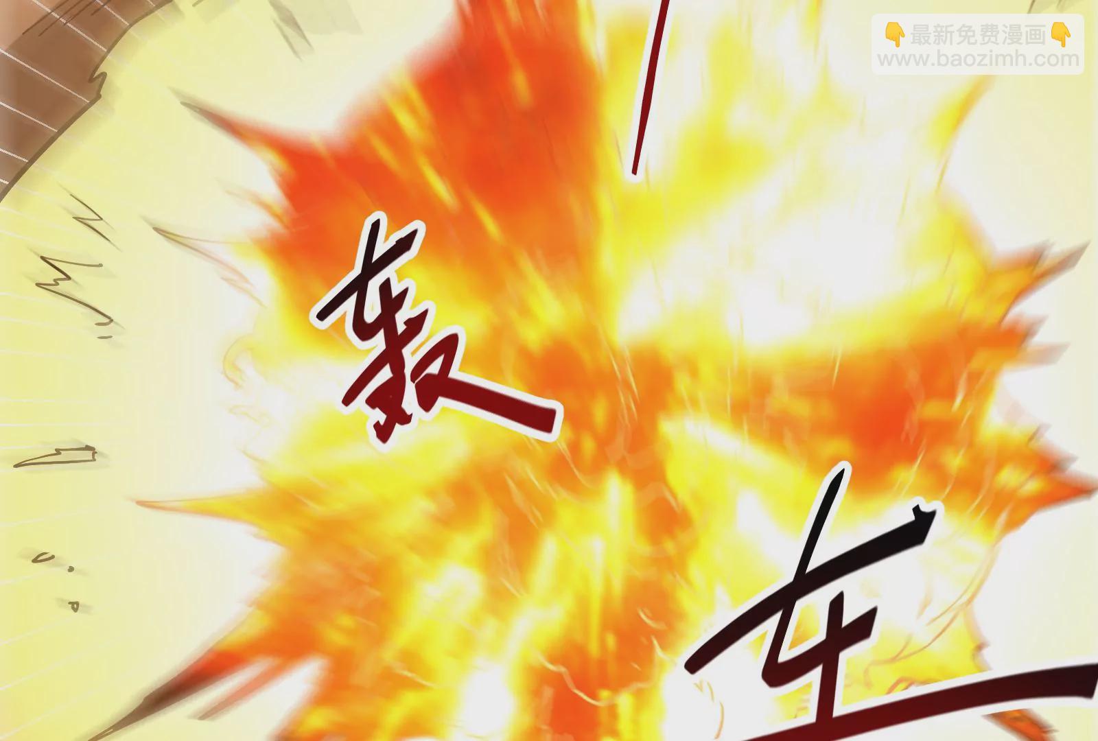 古神遊戲 - 第42話最強！雷神薩滿通靈術！(3/4) - 5